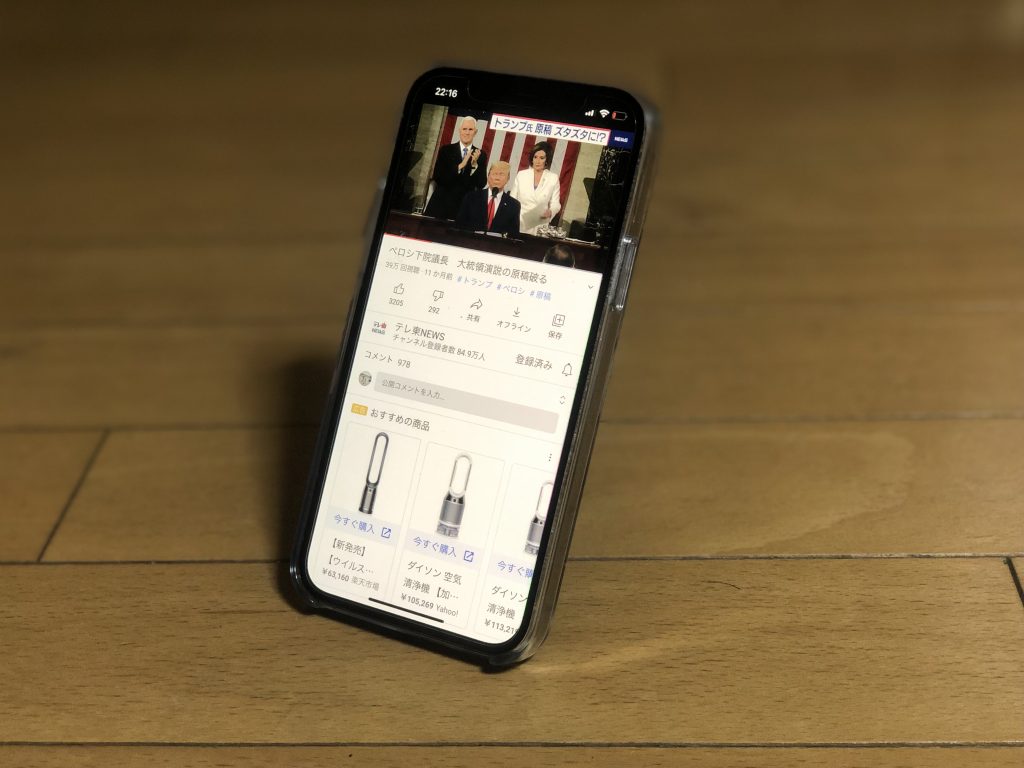 MOFTでiPhoneを自立させることでハンズフリーな動画視聴が可能